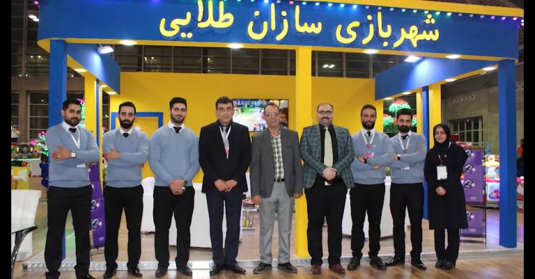 شرکت فنی و مهندسی شهربازی سازان طلایی