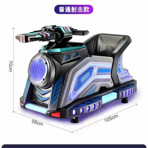 تکان دهنده شهربازی مدل تفنگی p12