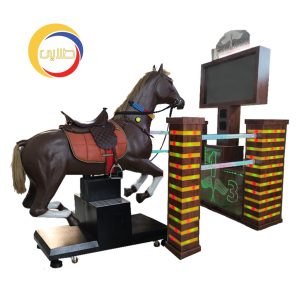 گیم اسب شهربازی